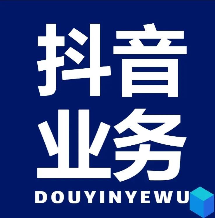 每天领取100000赞名片