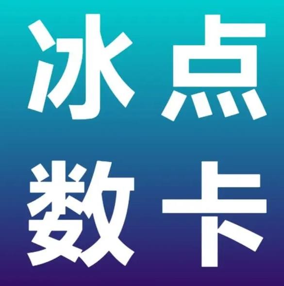 每天领取100000赞名片